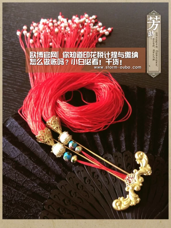 欧博官网