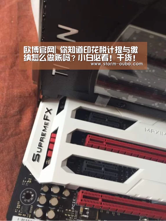 欧博服务