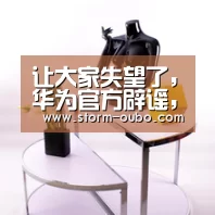 欧博