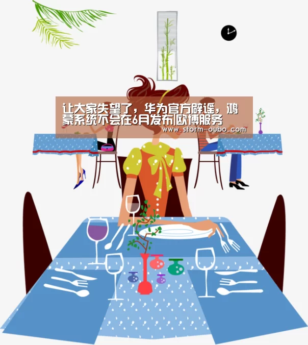 欧博官网