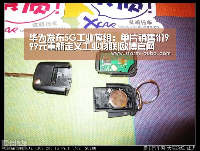 华为发布5G工业模组:单片销售价999元重新定义工业物联|欧博官网(图2) 欧博服务