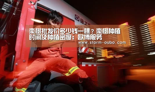 欧博官网