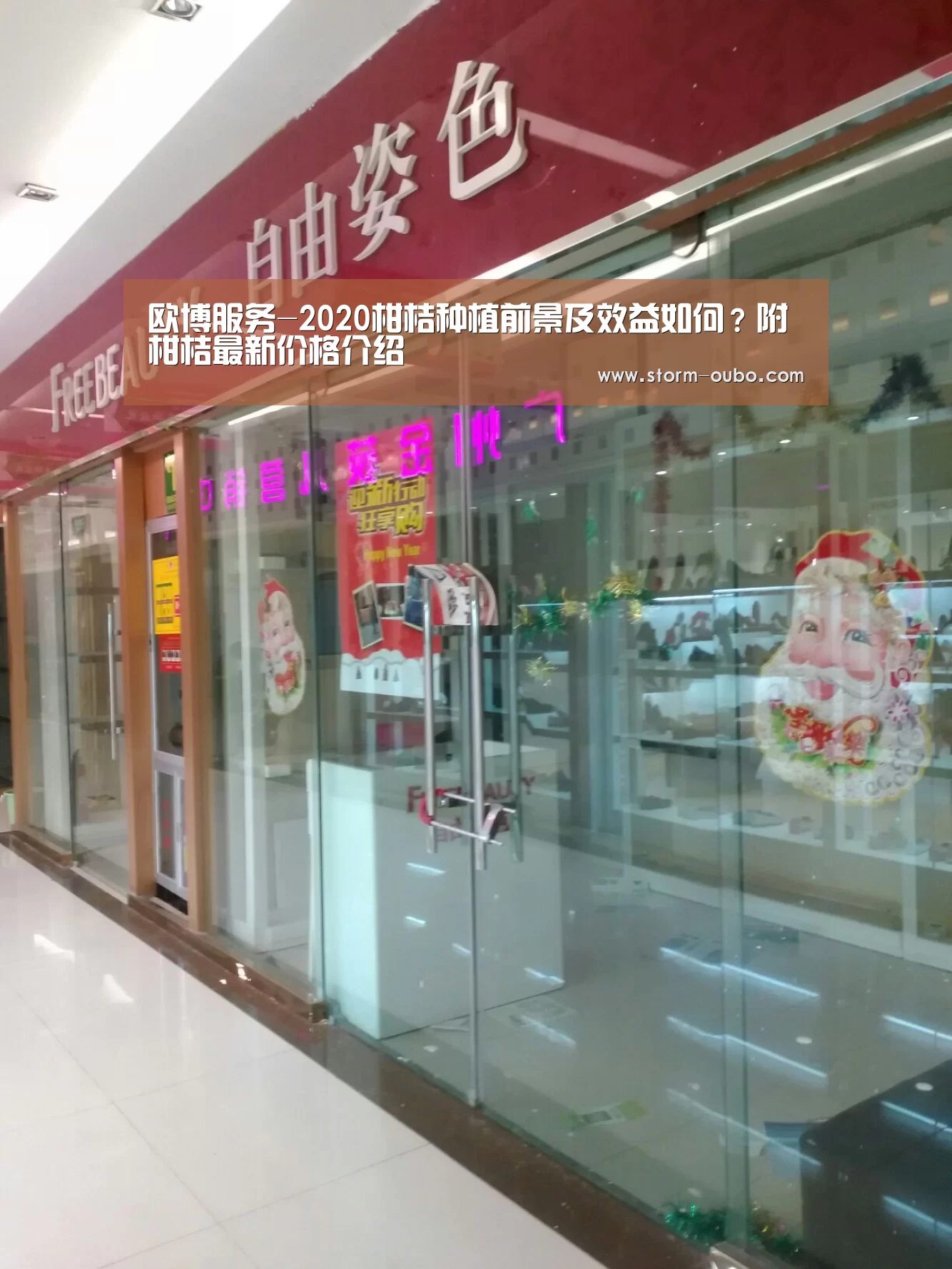 欧博官网