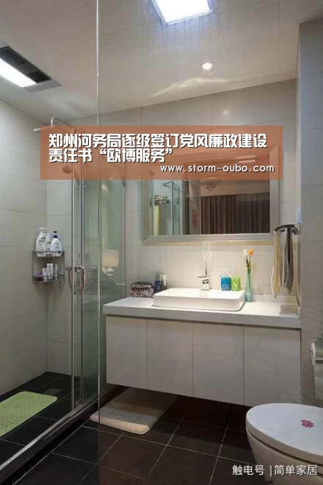 欧博服务