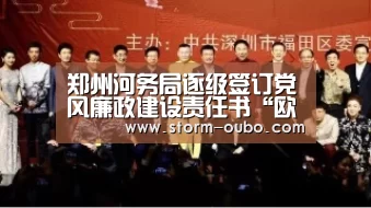 欧博服务