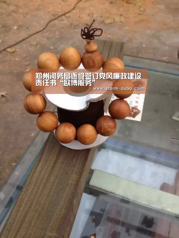欧博官网