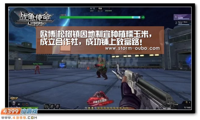 欧博