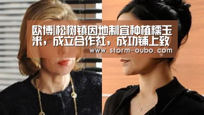 欧博官网