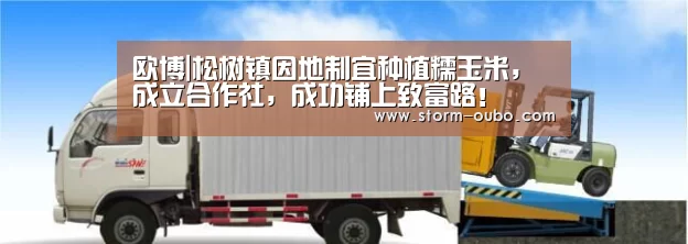 欧博官网