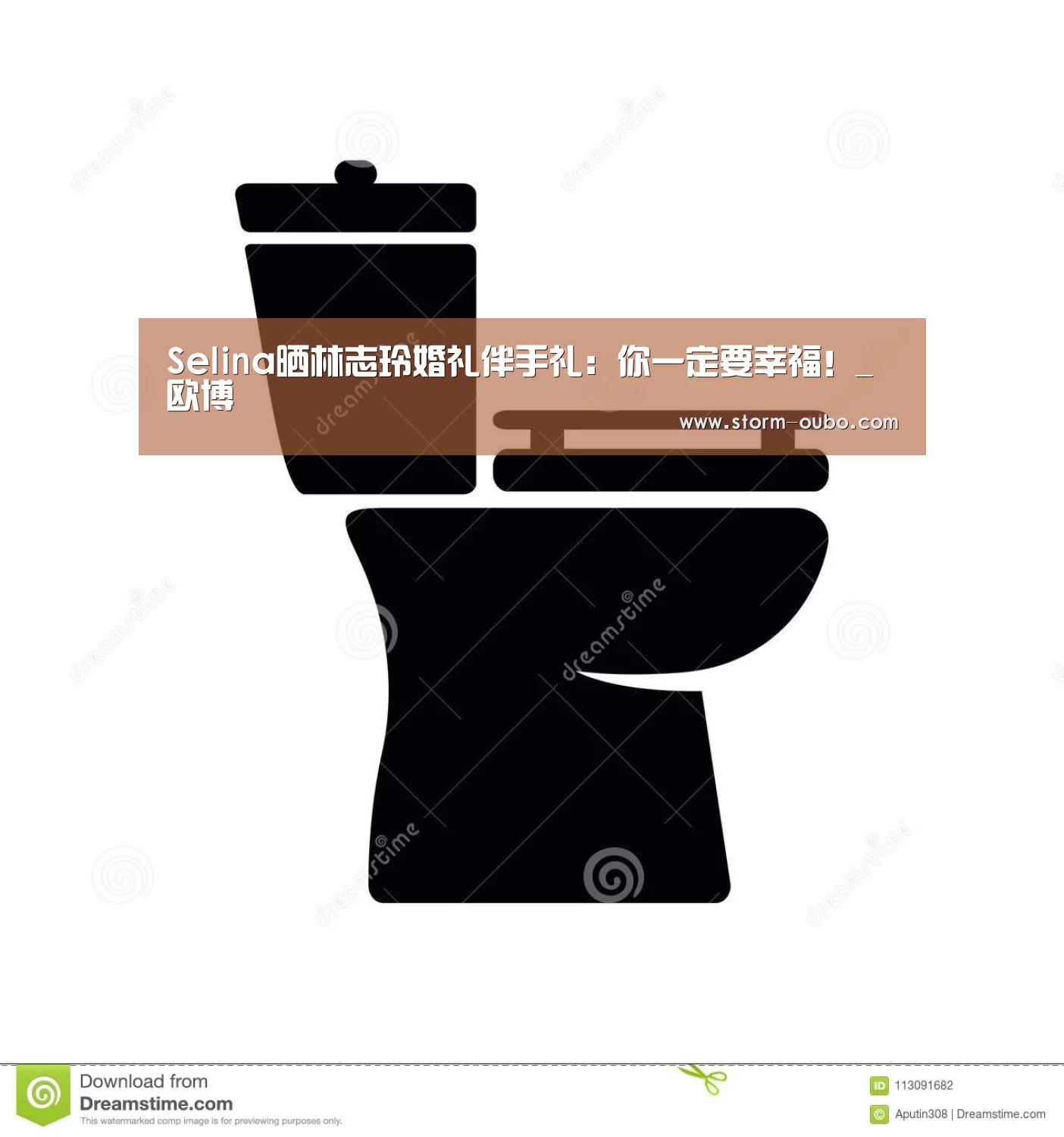 Selina晒林志玲婚礼伴手礼：你一定要幸福！_欧博