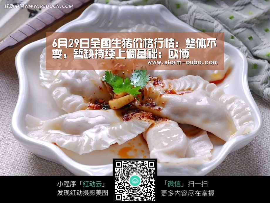 欧博官网