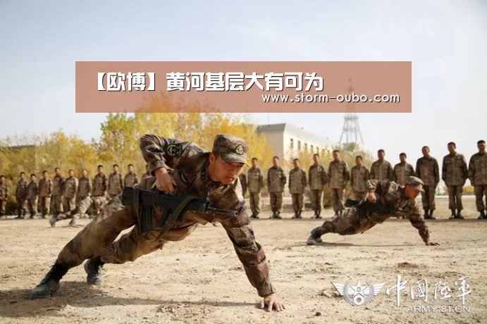 欧博服务