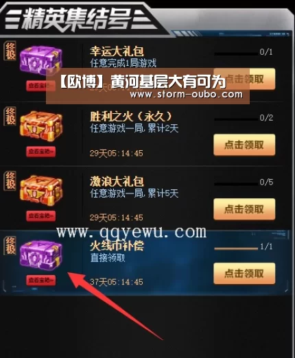 欧博服务