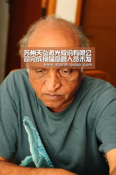 欧博服务