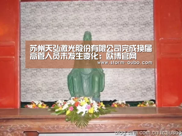 欧博官网