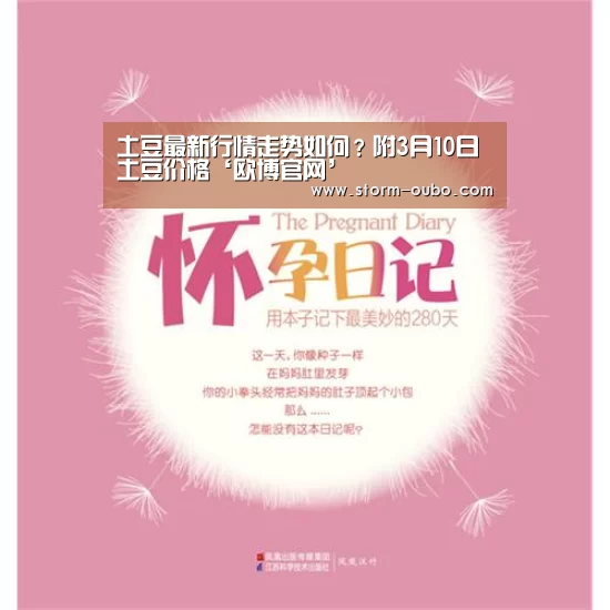 欧博官网