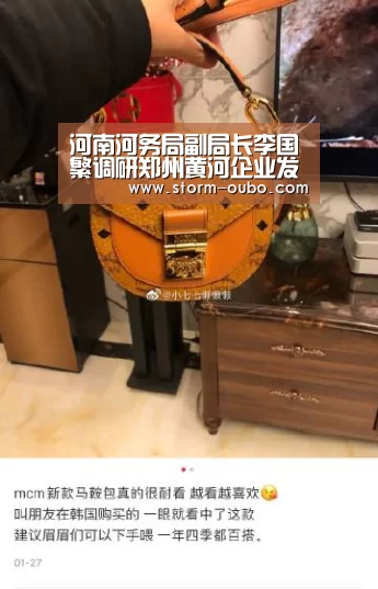 河南河务局副局长李国繁调研郑州黄河企业发展_欧博(图1) 欧博服务
